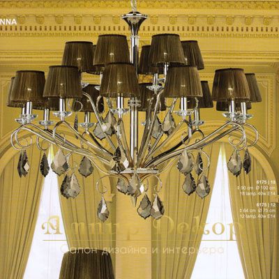 Люстры353