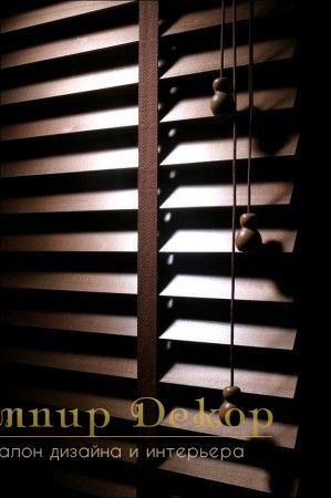 Деревянные жалюзи504
