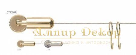 Струнные карнизы154