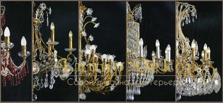 Люстры348