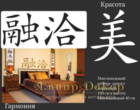 Интерьерные фигуры131