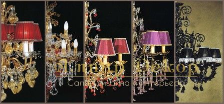 Люстры349