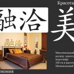 Интерьерные фигуры497