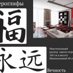 Интерьерные фигуры498