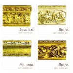 Богеты деревянные206