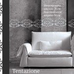 Интерьерные фигуры133